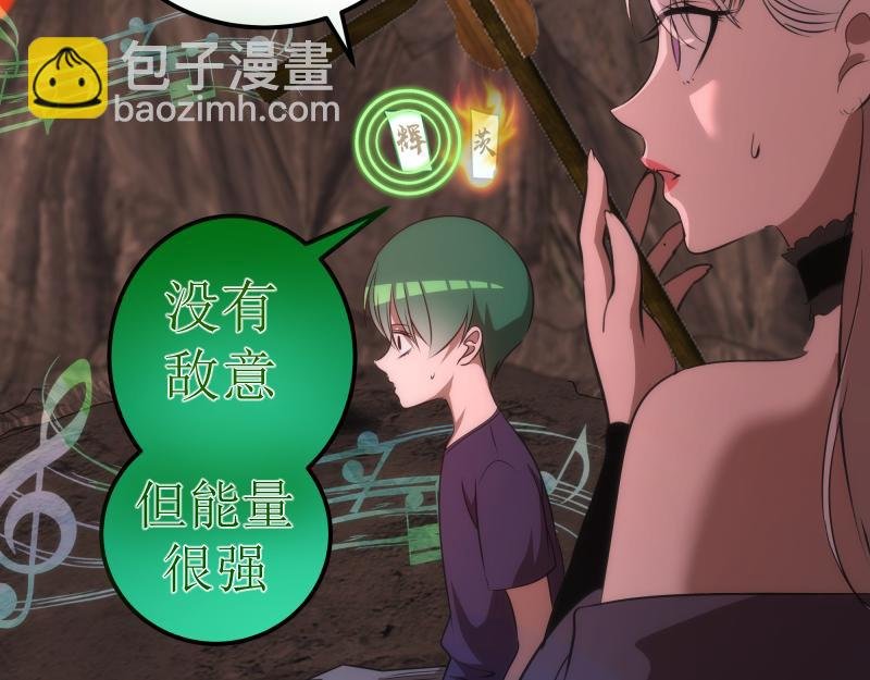 第193话 紫彩斑斓