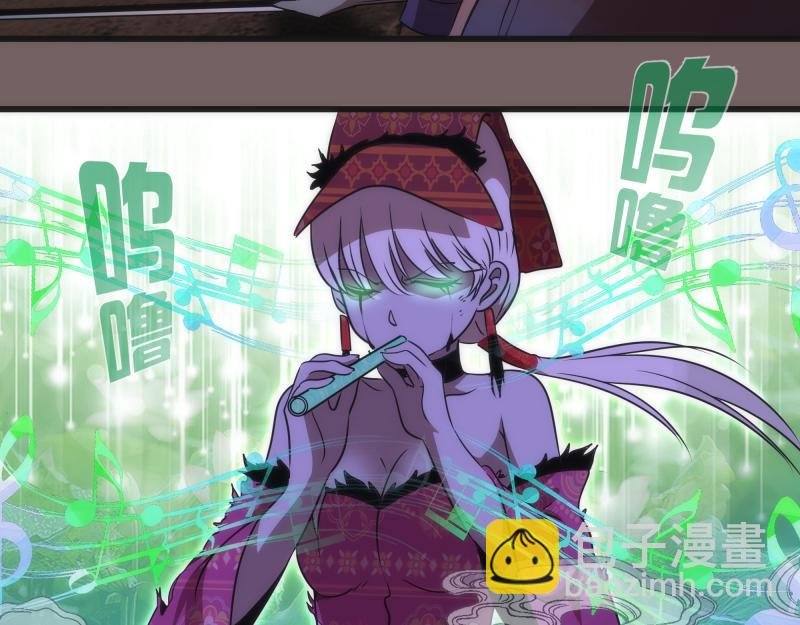 第193话 紫彩斑斓