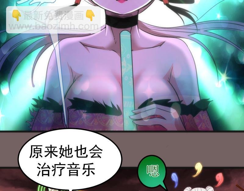 第193话 紫彩斑斓