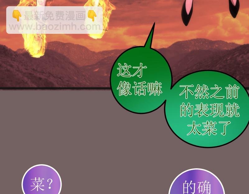 第193话 紫彩斑斓