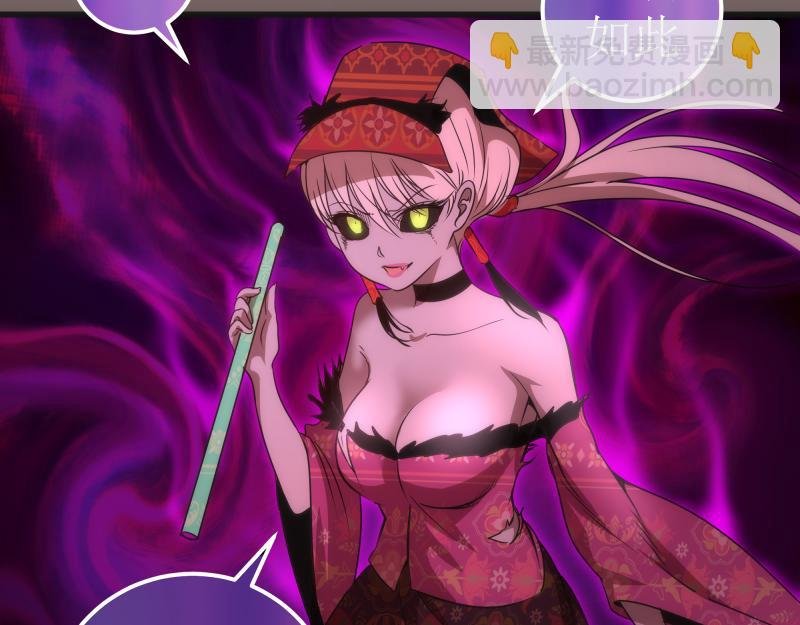 第193话 紫彩斑斓