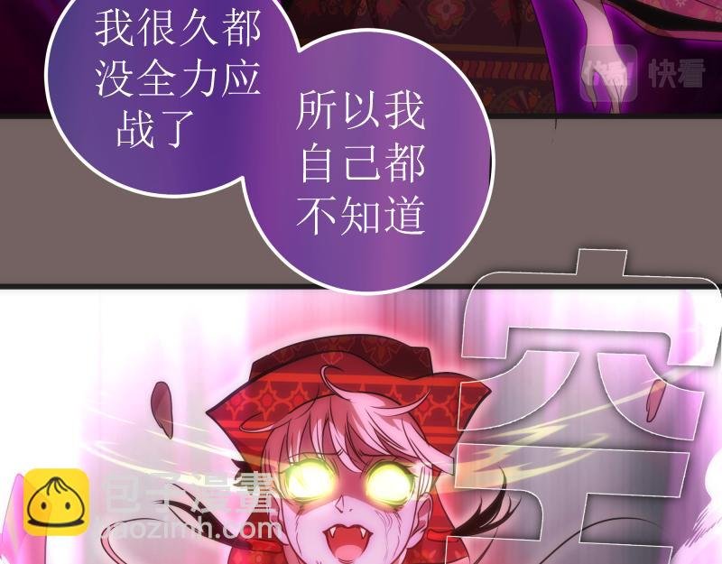 第193话 紫彩斑斓