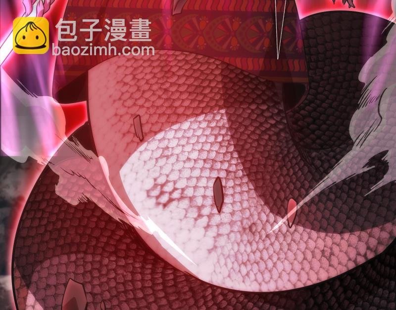 第193话 紫彩斑斓