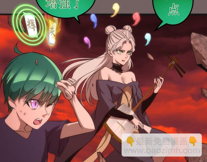 第193话 紫彩斑斓