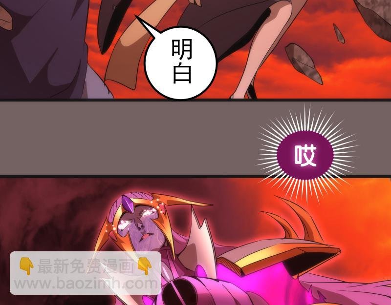 第193话 紫彩斑斓