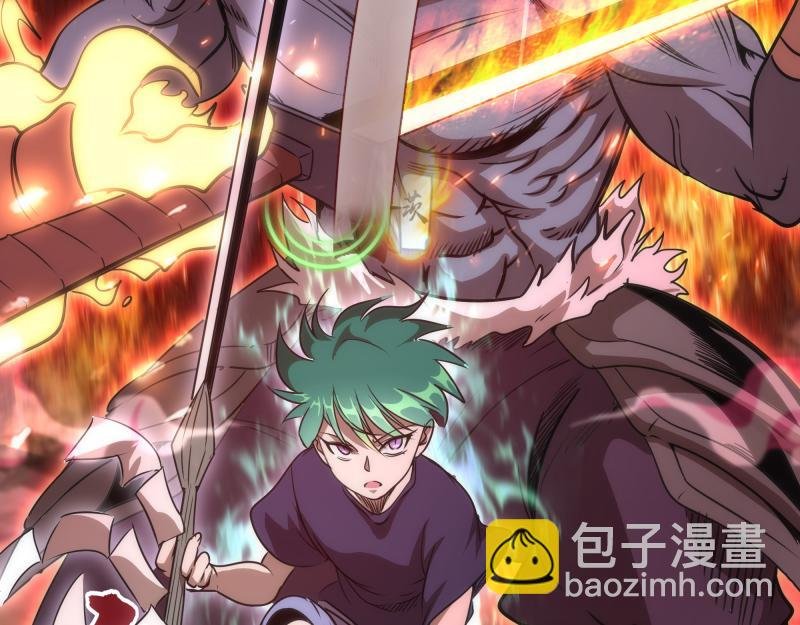 第193话 紫彩斑斓