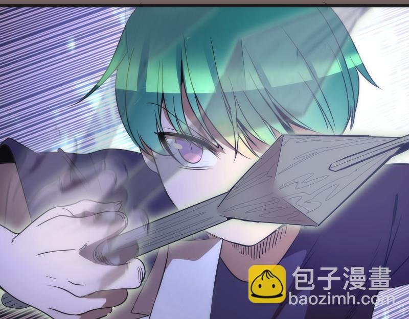 第193话 紫彩斑斓