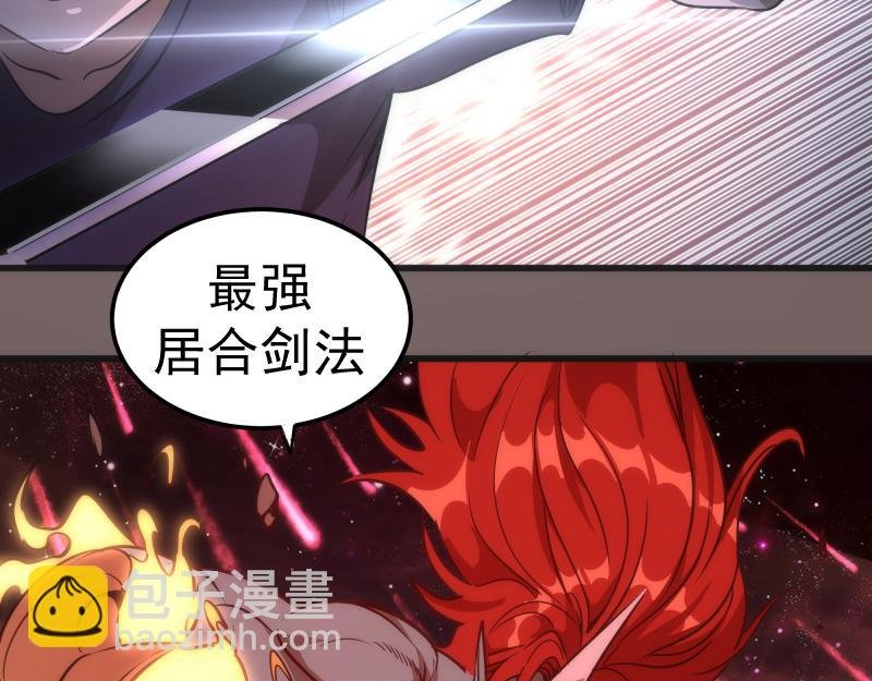 第193话 紫彩斑斓