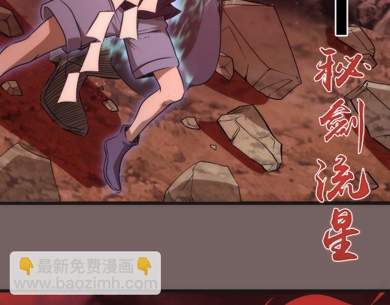 第193话 紫彩斑斓