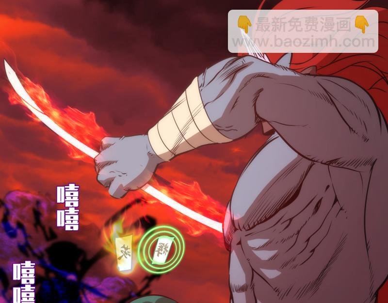 第193话 紫彩斑斓