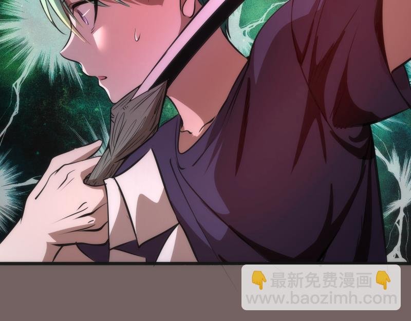 第193话 紫彩斑斓