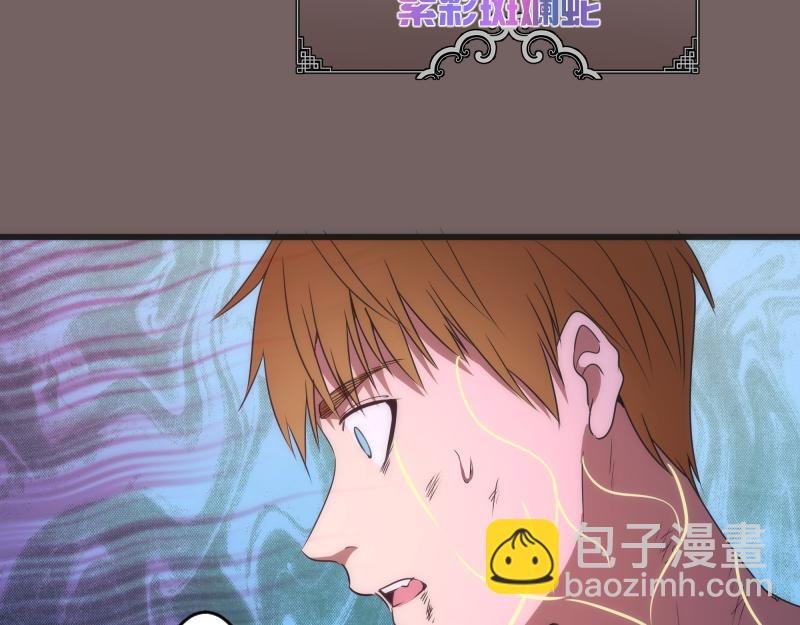 第193话 紫彩斑斓