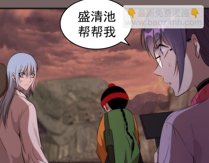 第193话 紫彩斑斓