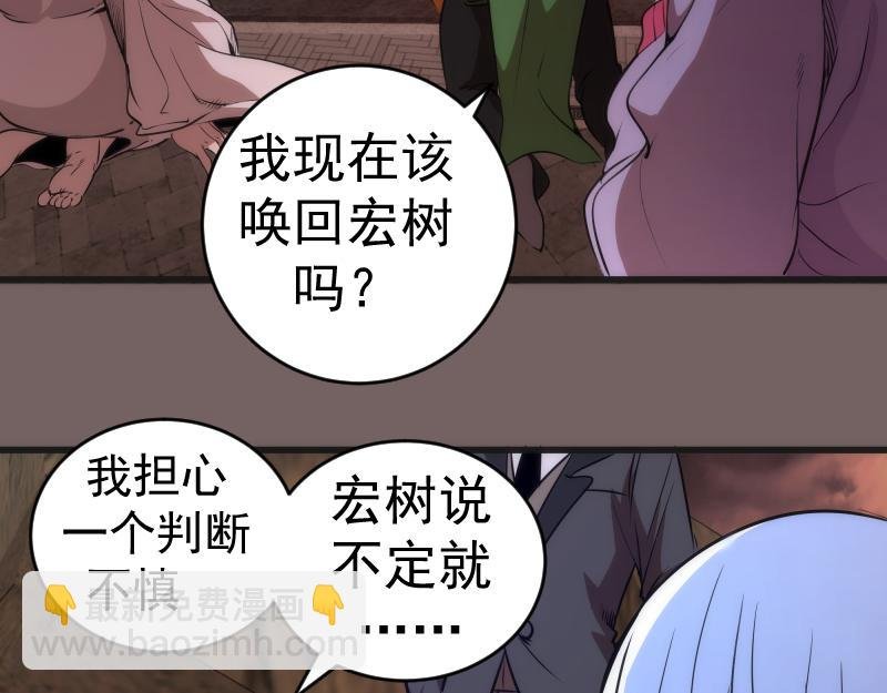 第193话 紫彩斑斓