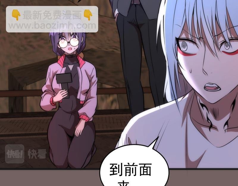第193话 紫彩斑斓