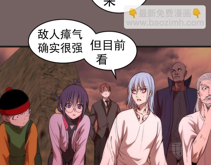第193话 紫彩斑斓