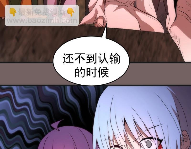 第193话 紫彩斑斓