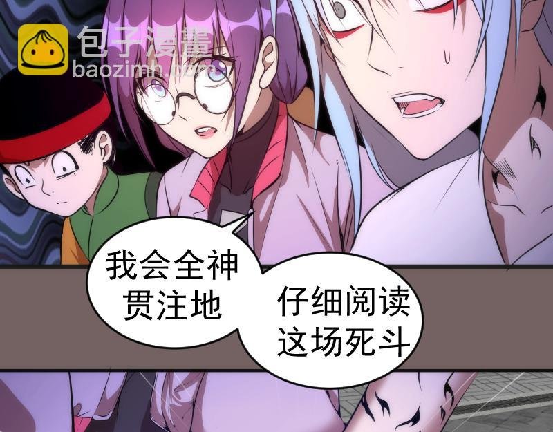 第193话 紫彩斑斓