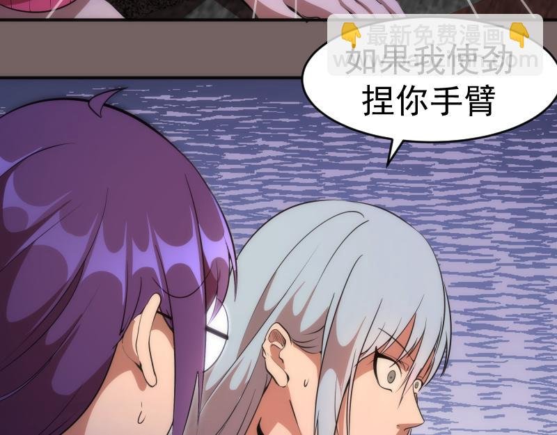 第193话 紫彩斑斓
