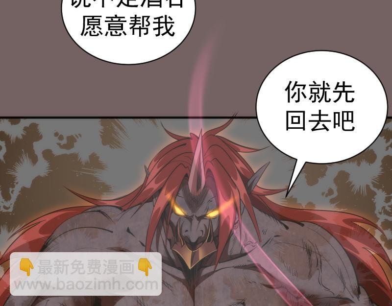 第194话 九尾妖狐