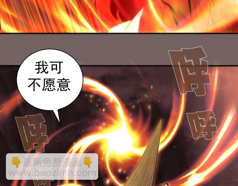 第194话 九尾妖狐