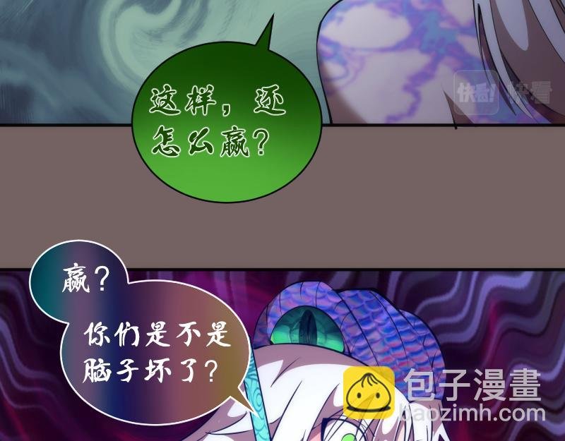 第194话 九尾妖狐