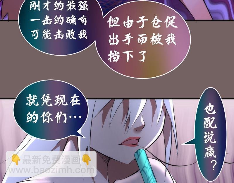 第194话 九尾妖狐