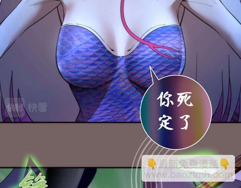 第194话 九尾妖狐