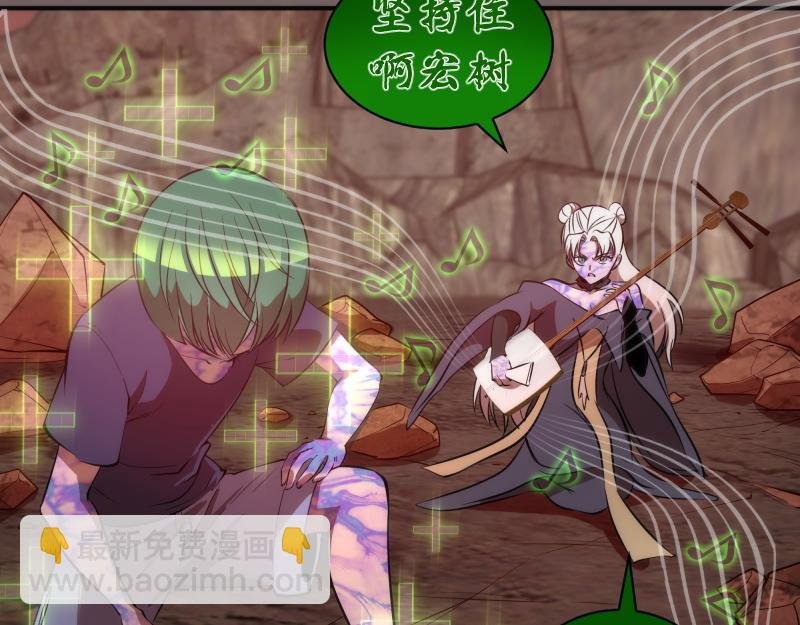 第194话 九尾妖狐