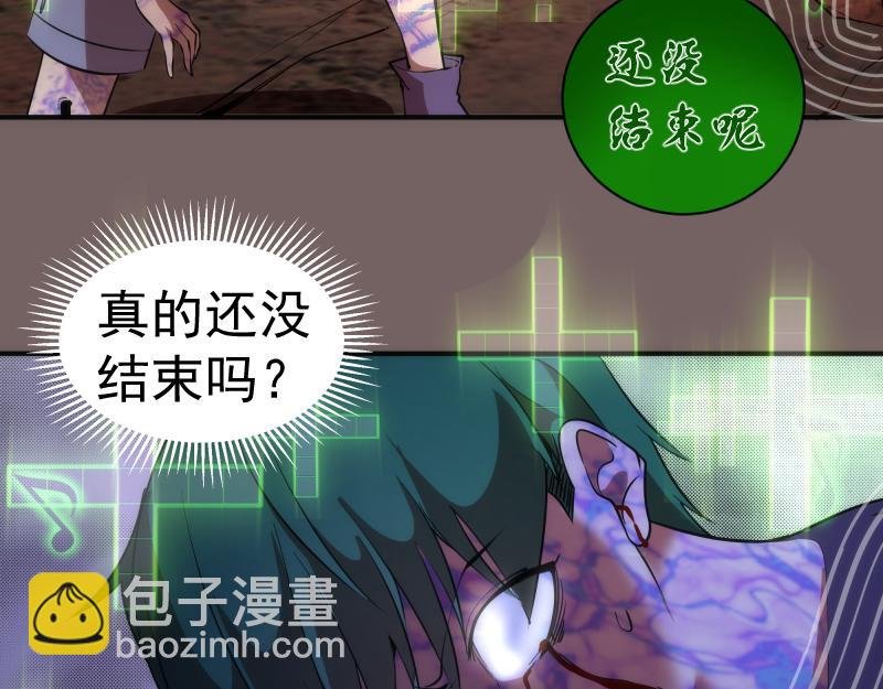 第194话 九尾妖狐