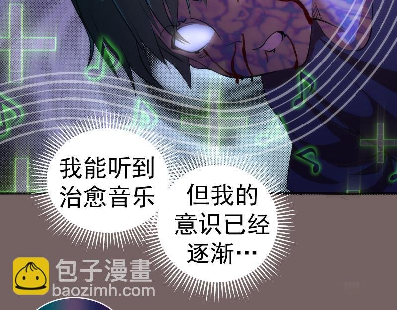 第194话 九尾妖狐