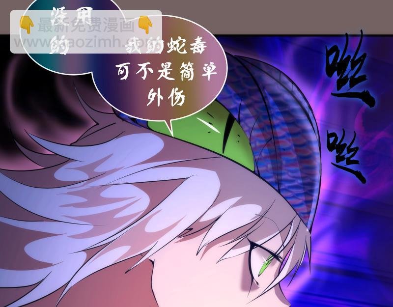 第194话 九尾妖狐