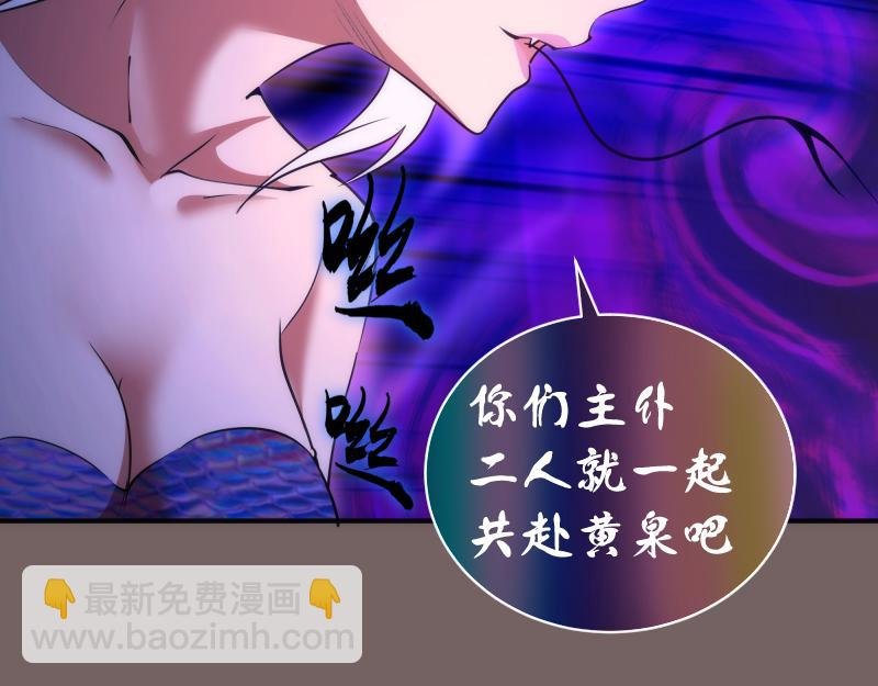第194话 九尾妖狐