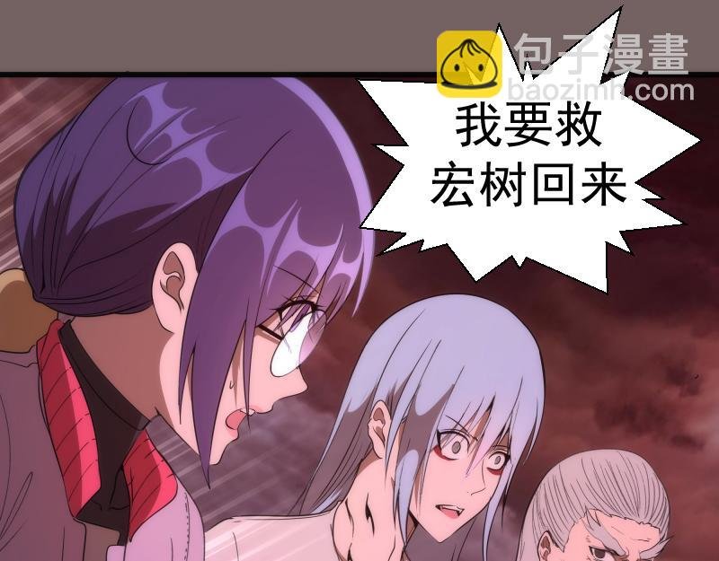 第194话 九尾妖狐
