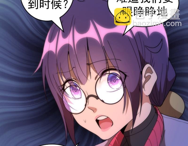 第194话 九尾妖狐