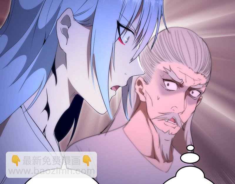 第194话 九尾妖狐