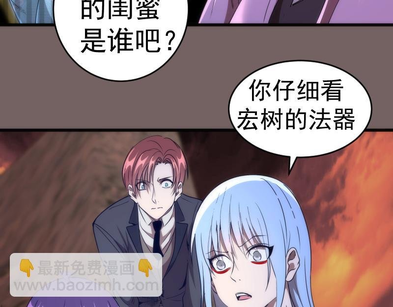 第194话 九尾妖狐