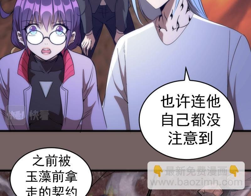第194话 九尾妖狐