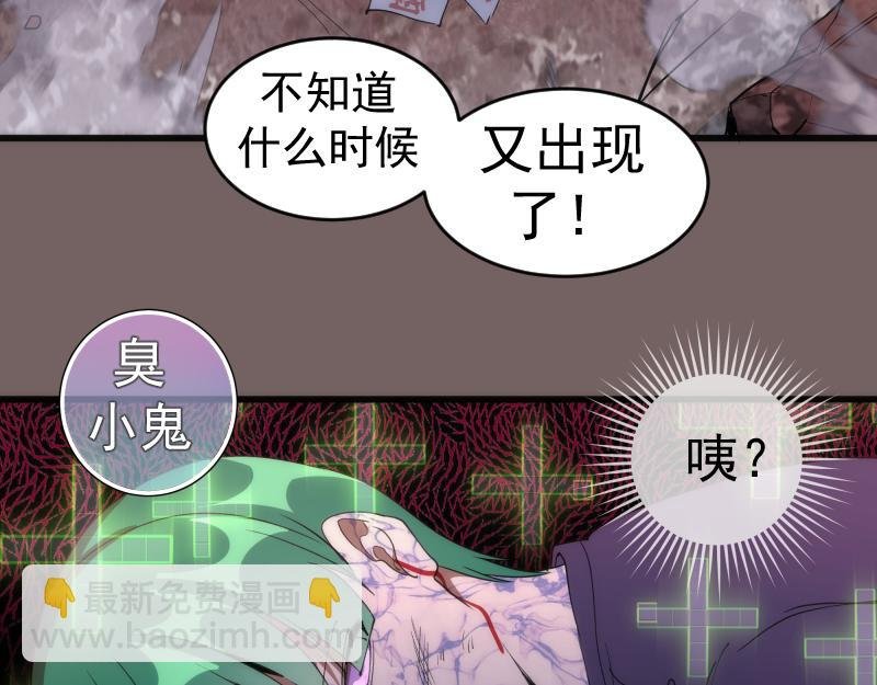 第194话 九尾妖狐
