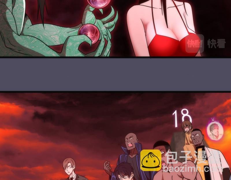 第195话 交易