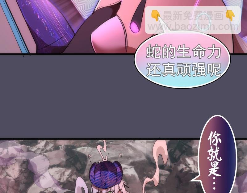 第195话 交易