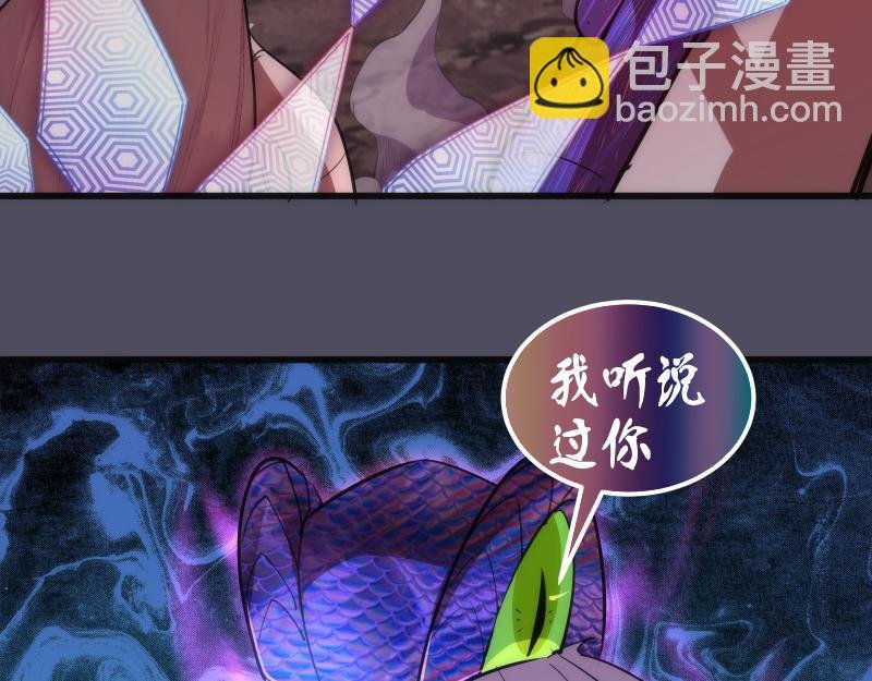 第195话 交易