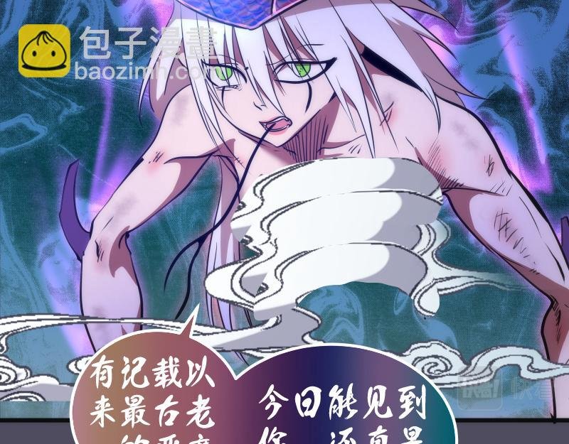 第195话 交易