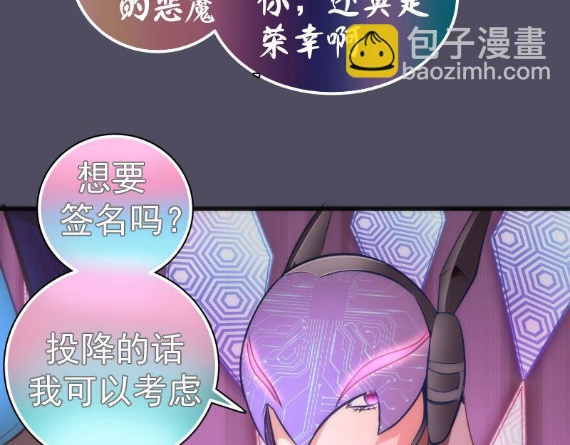第195话 交易
