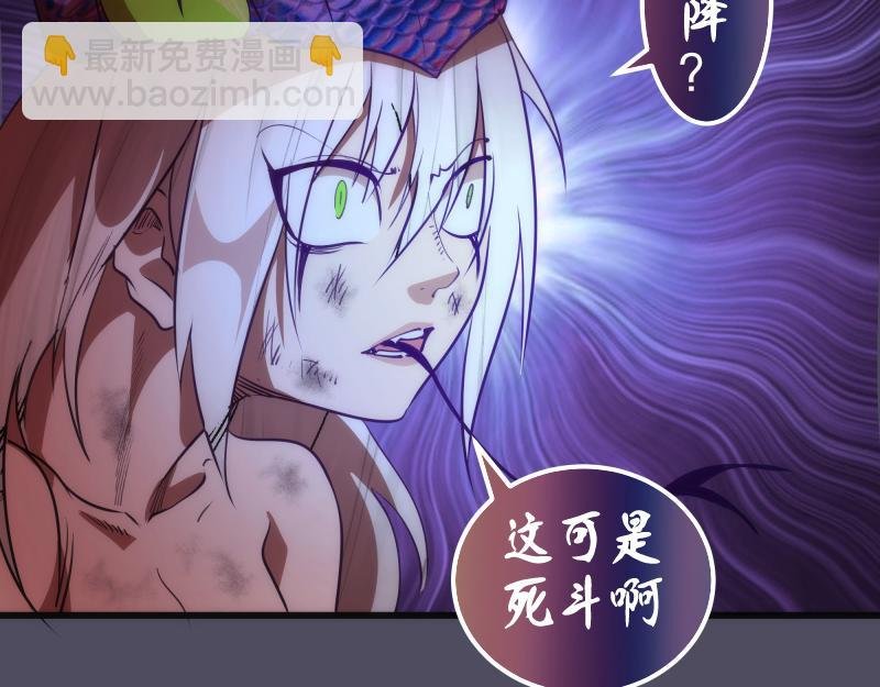 第195话 交易