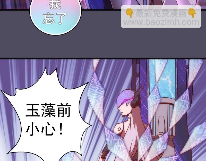 第195话 交易