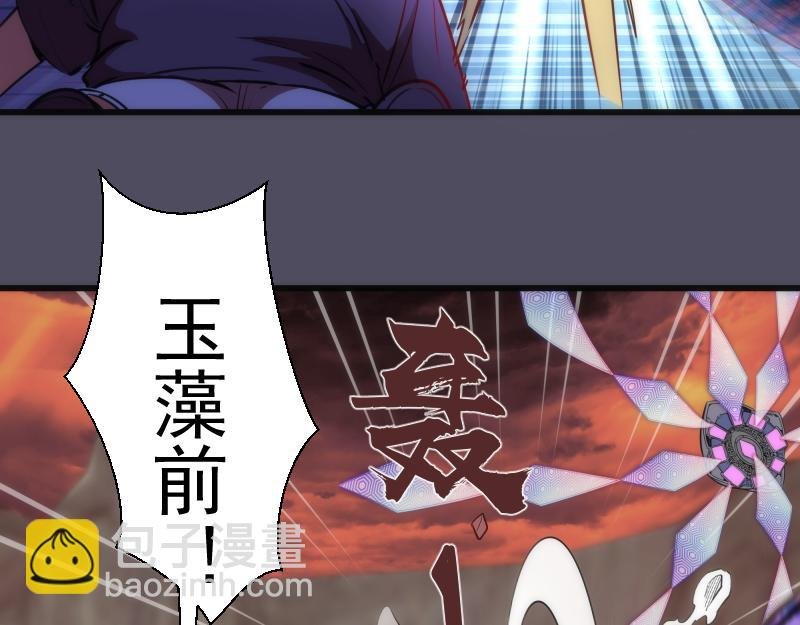 第195话 交易