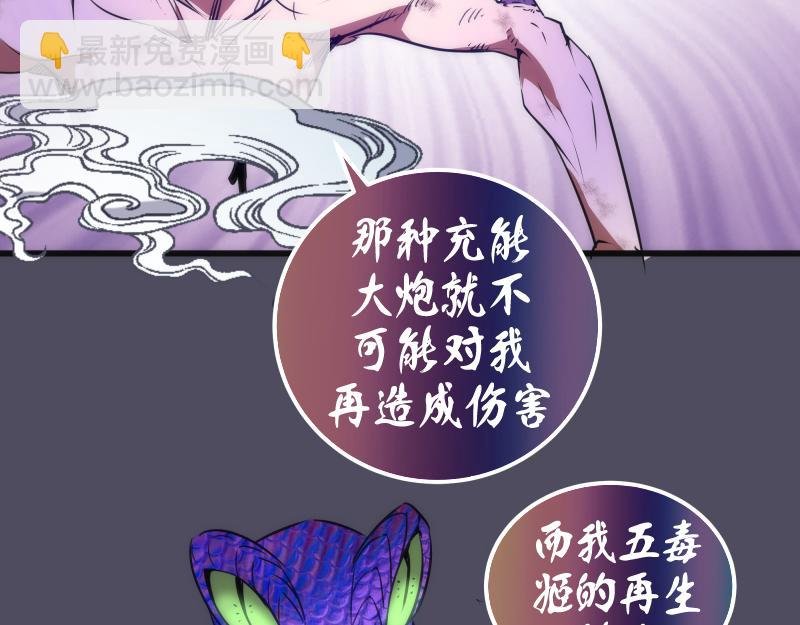 第195话 交易