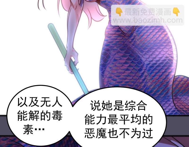第195话 交易
