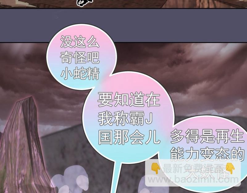 第195话 交易